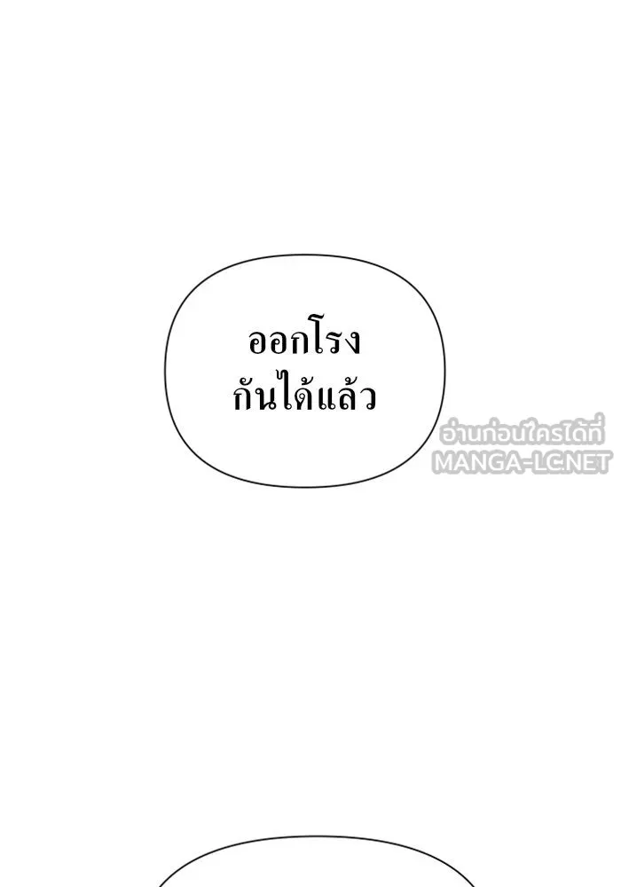 หน้า 111