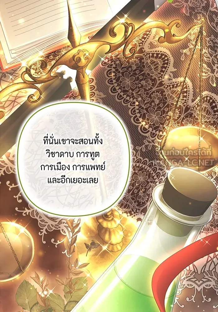 หน้า 105