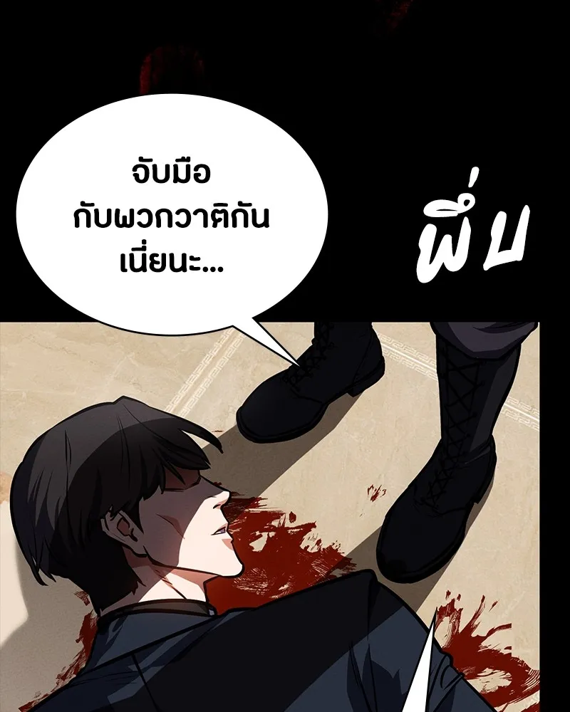 หน้า 85