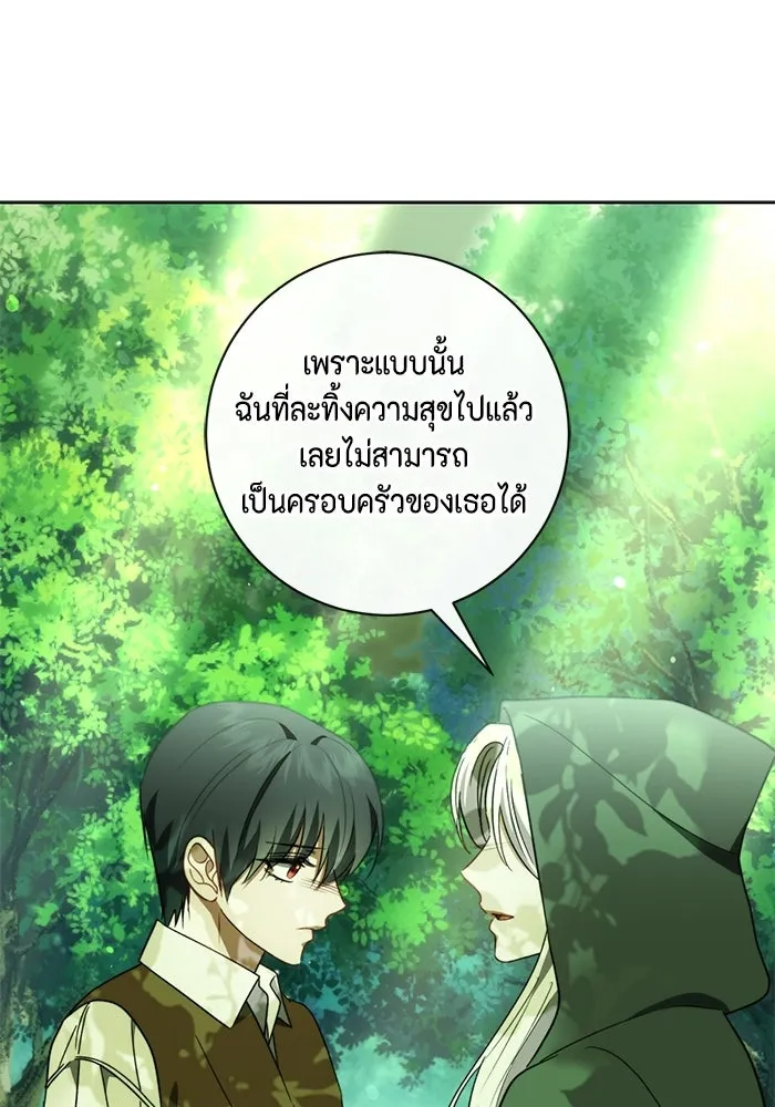 หน้า 83