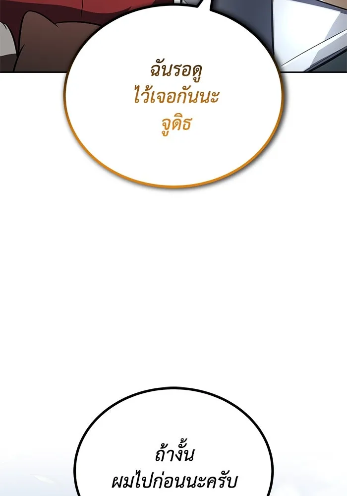 หน้า 119