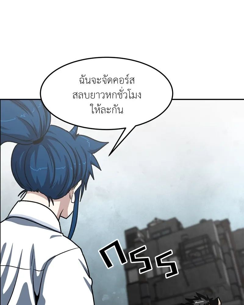 หน้า 89