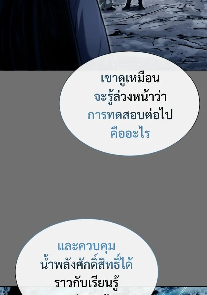 หน้า 131
