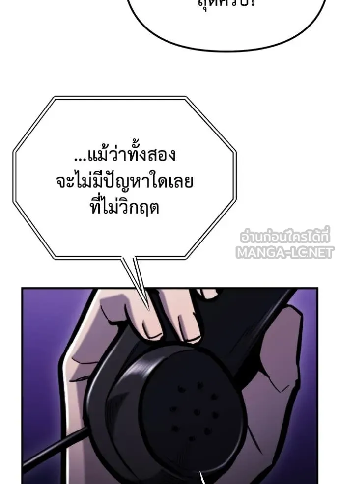 หน้า 106