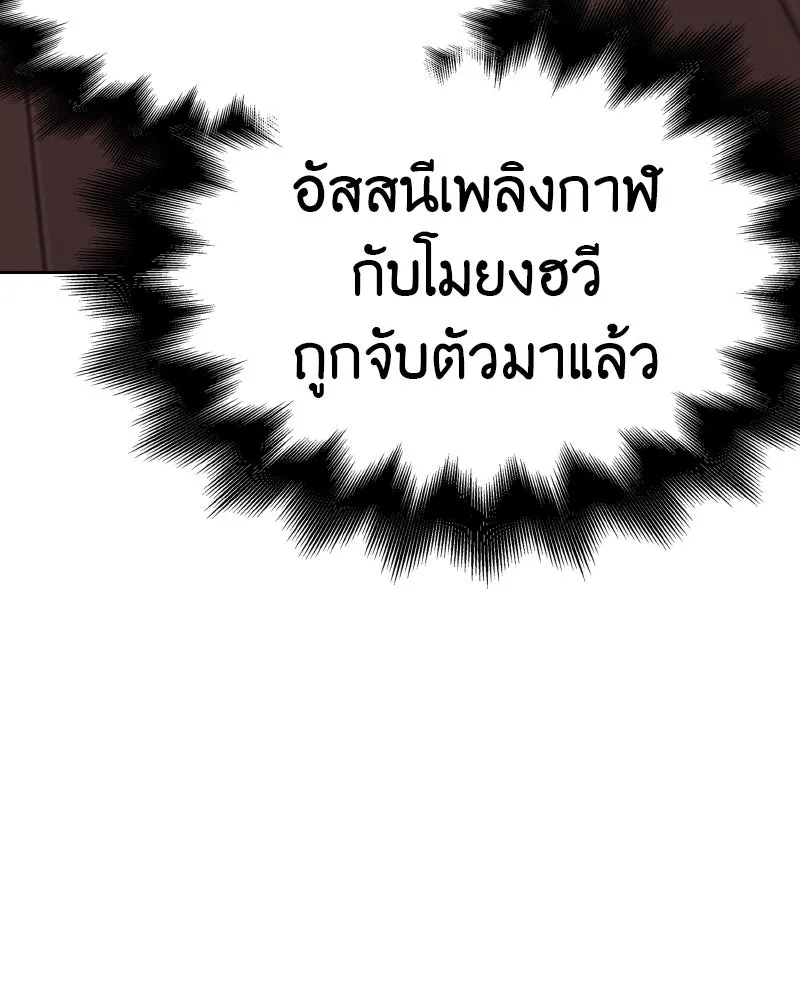 หน้า 86