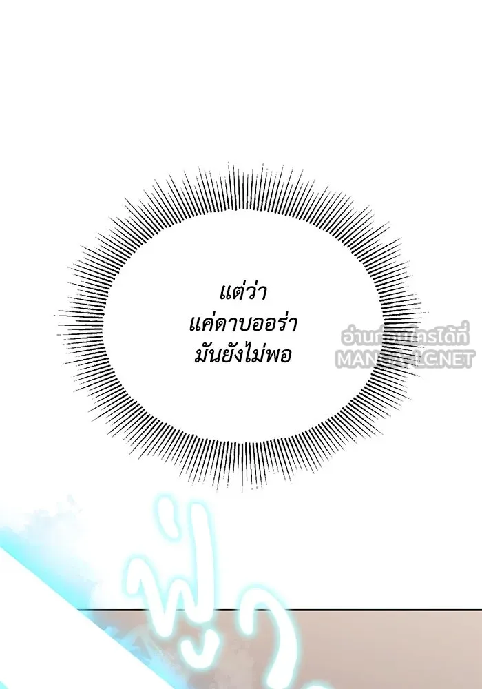 หน้า 90