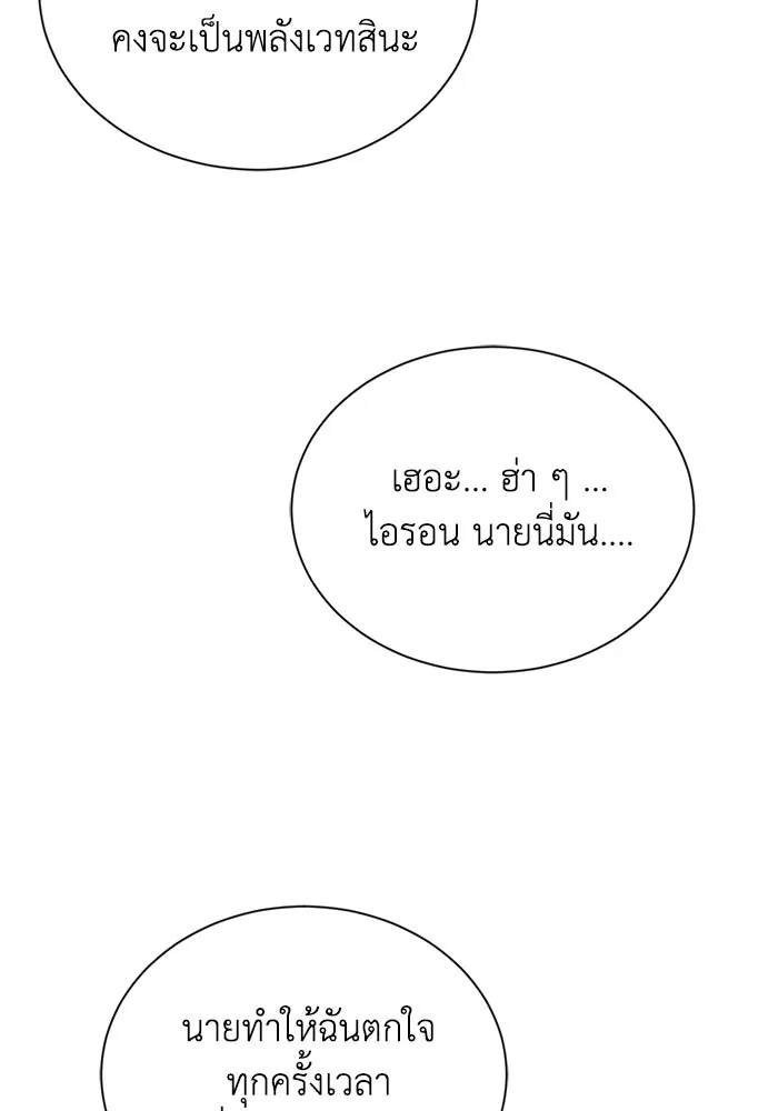 หน้า 83