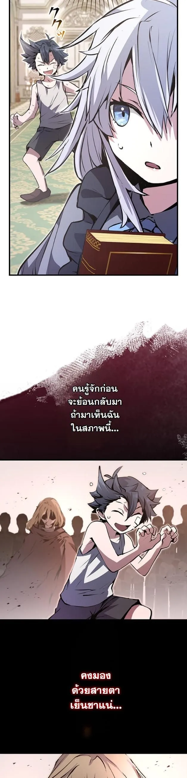 หน้า 29
