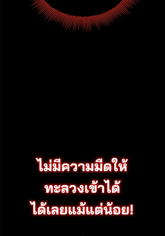 หน้า 113