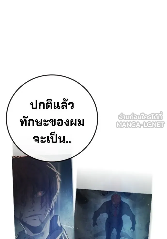 หน้า 173