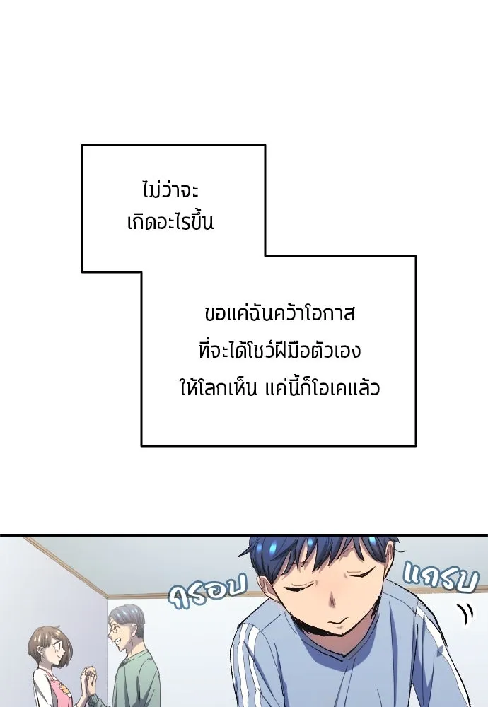 หน้า 50