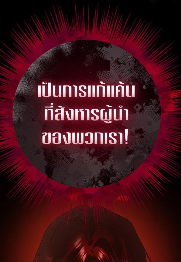 หน้า 131