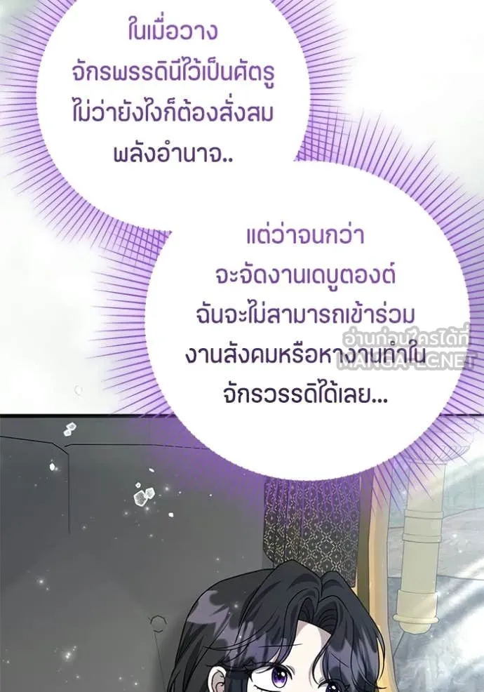 หน้า 102