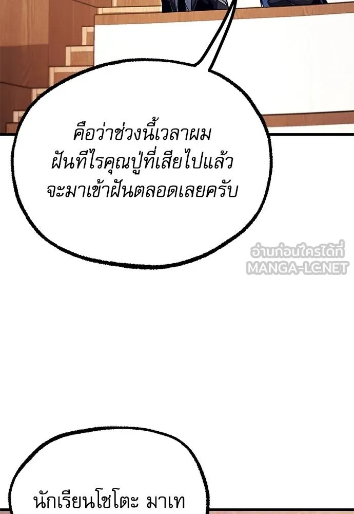 หน้า 102