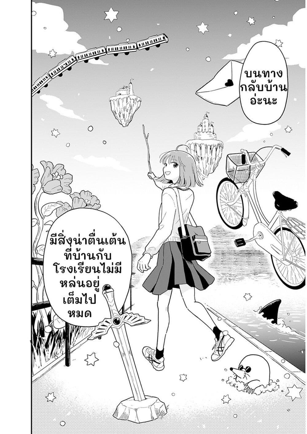 หน้า 22