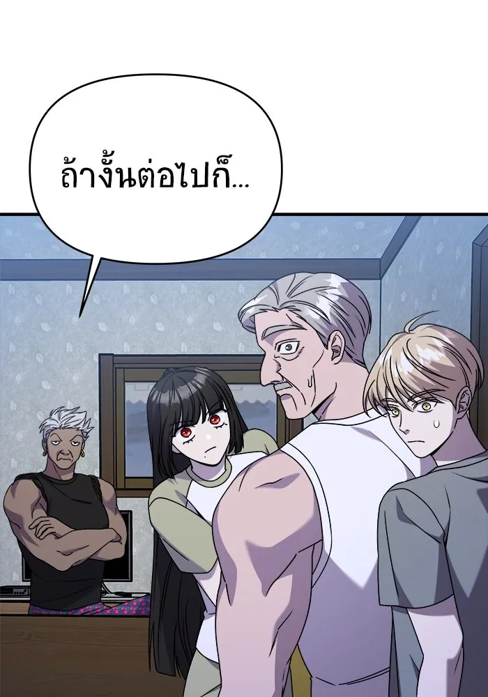 หน้า 103