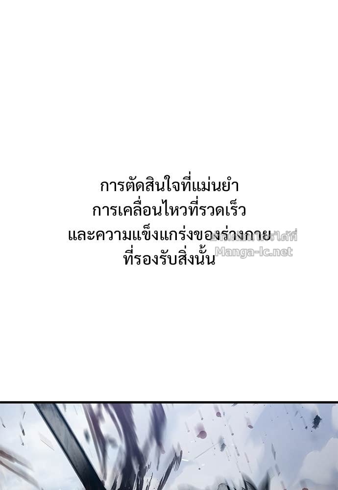 หน้า 144