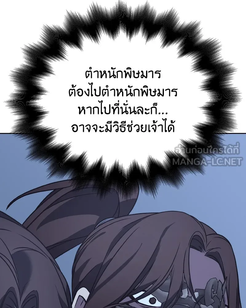 หน้า 273
