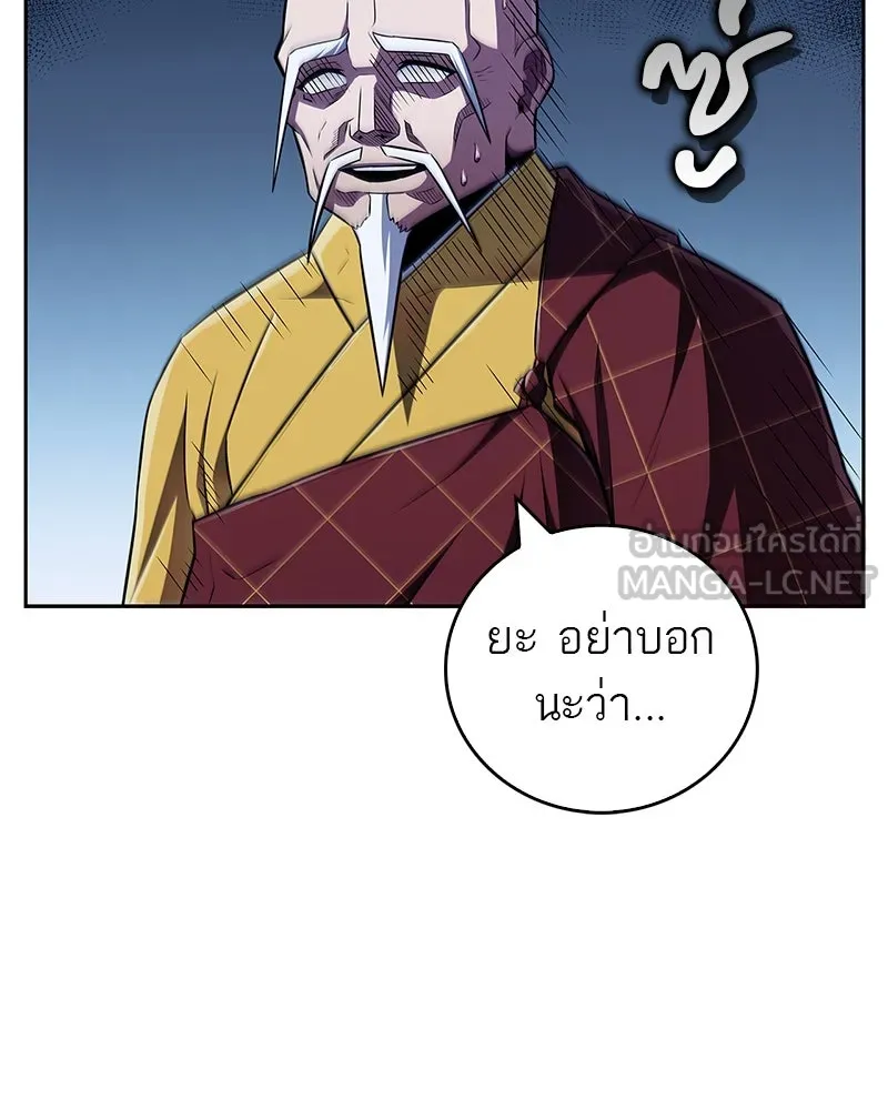 หน้า 138