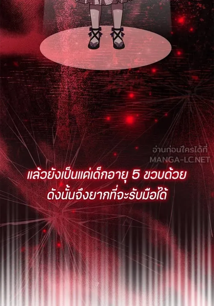 หน้า 106