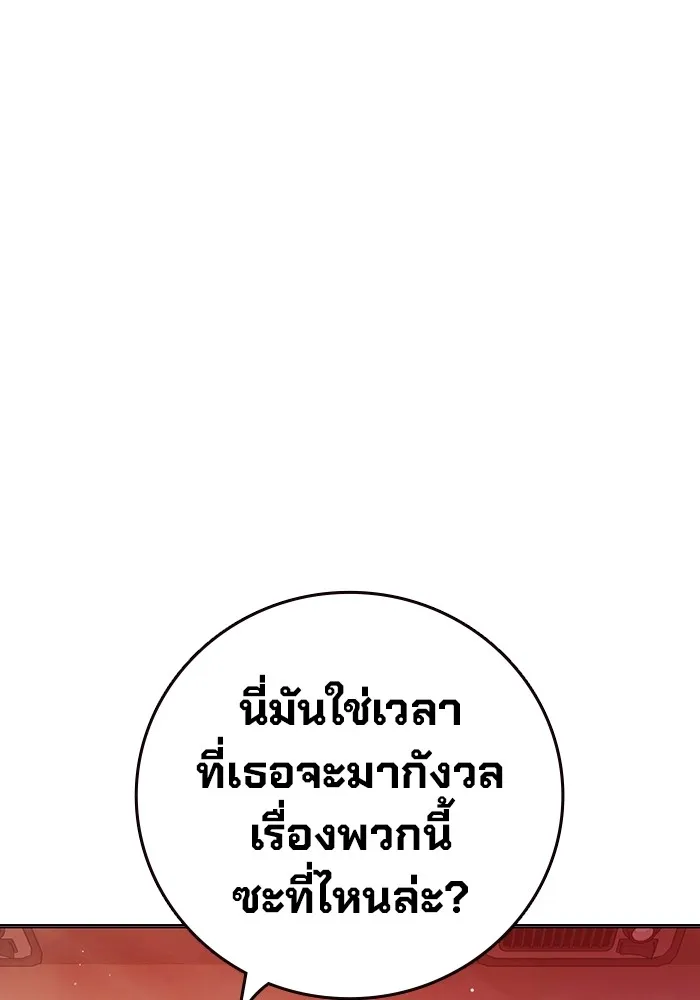 หน้า 143
