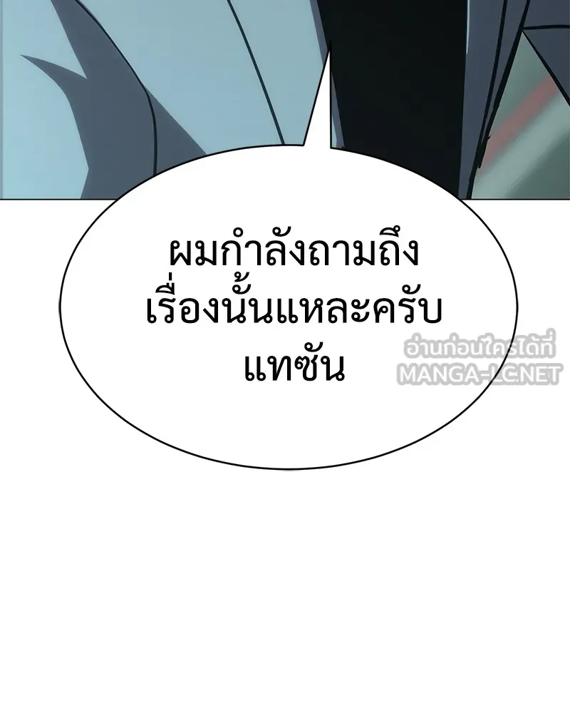 หน้า 129
