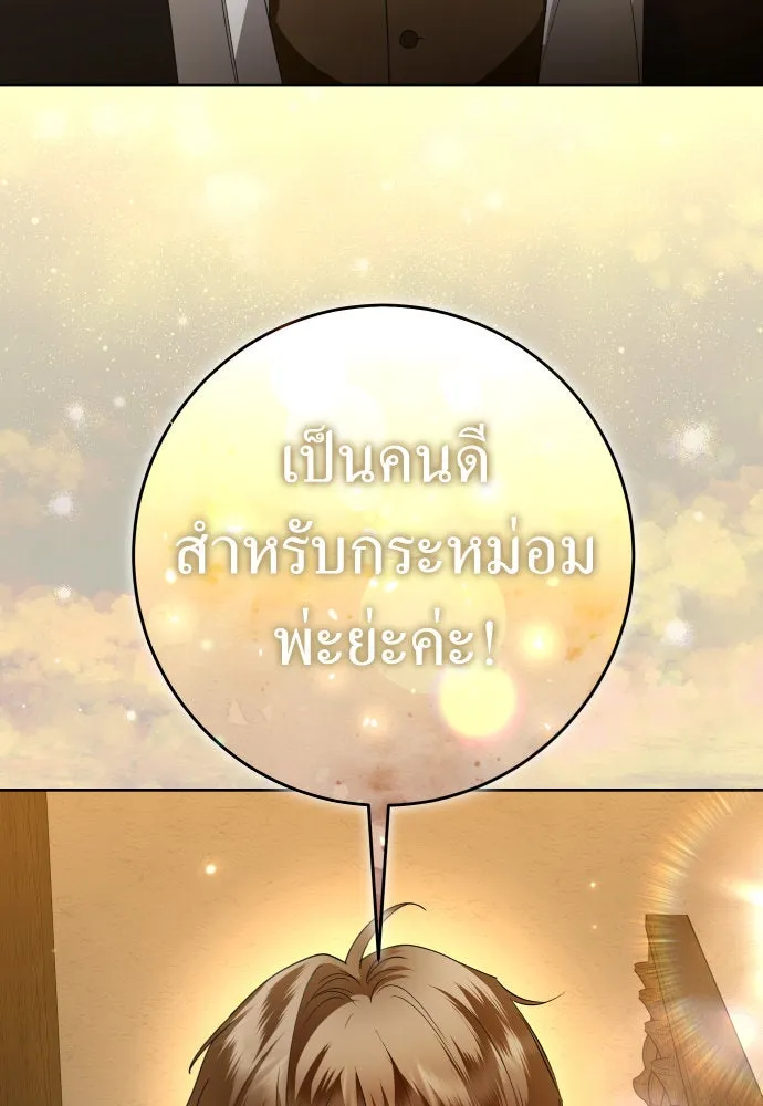 หน้า 131