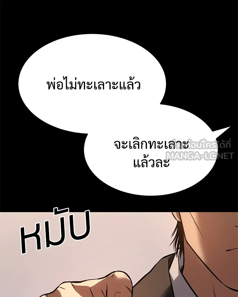 หน้า 231
