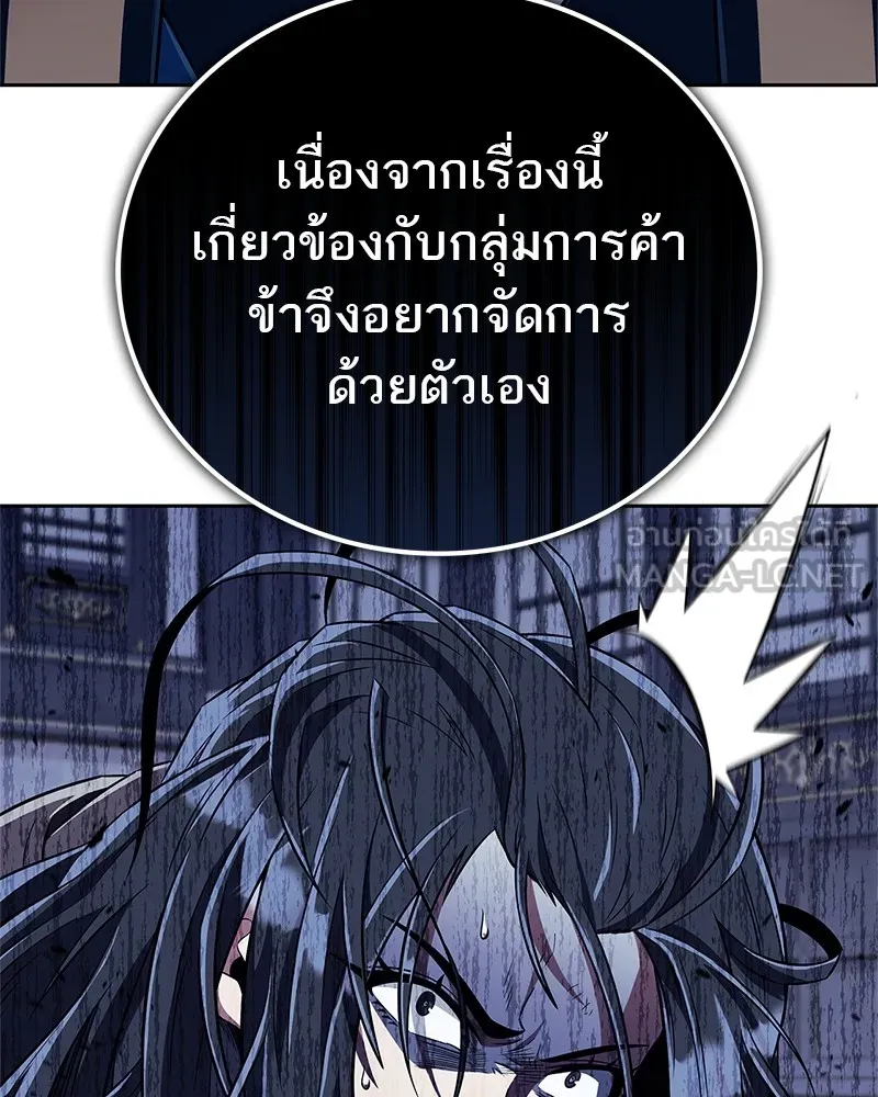 หน้า 117