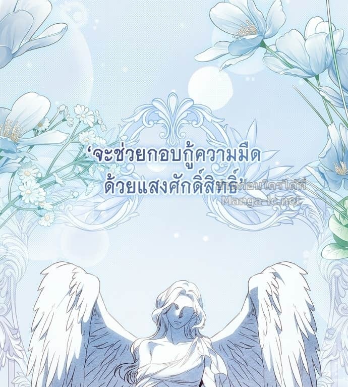 หน้า 119
