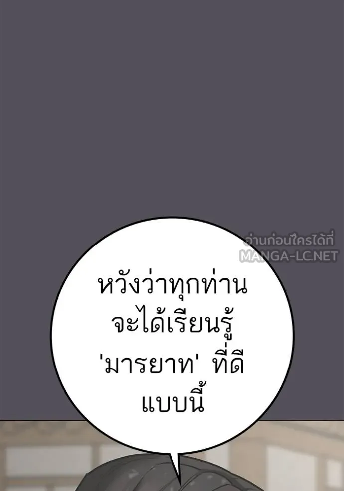 หน้า 116