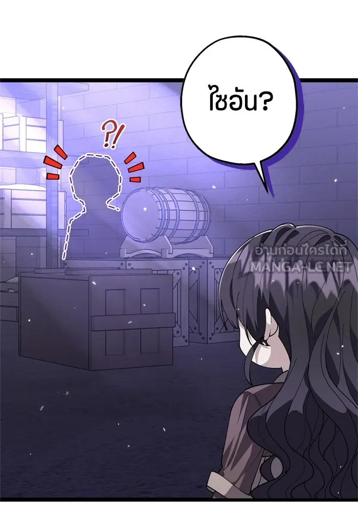 หน้า 102