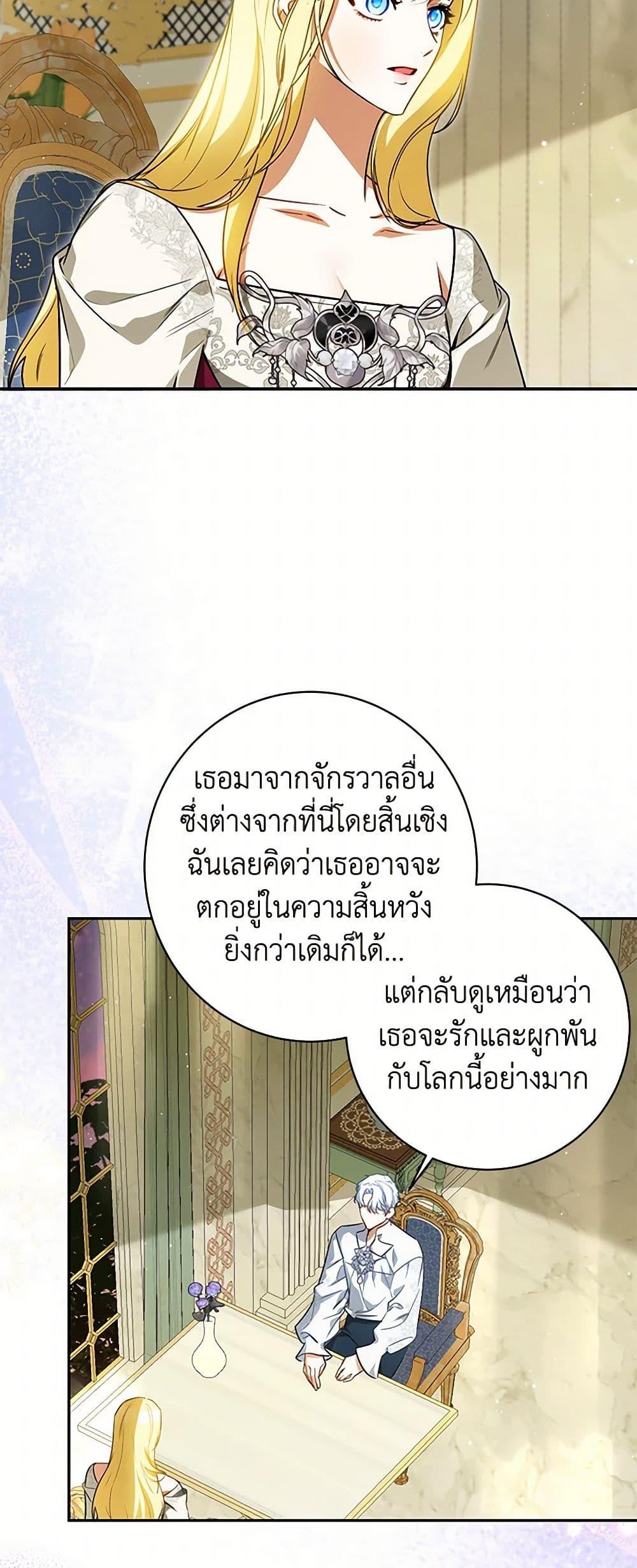หน้า 48
