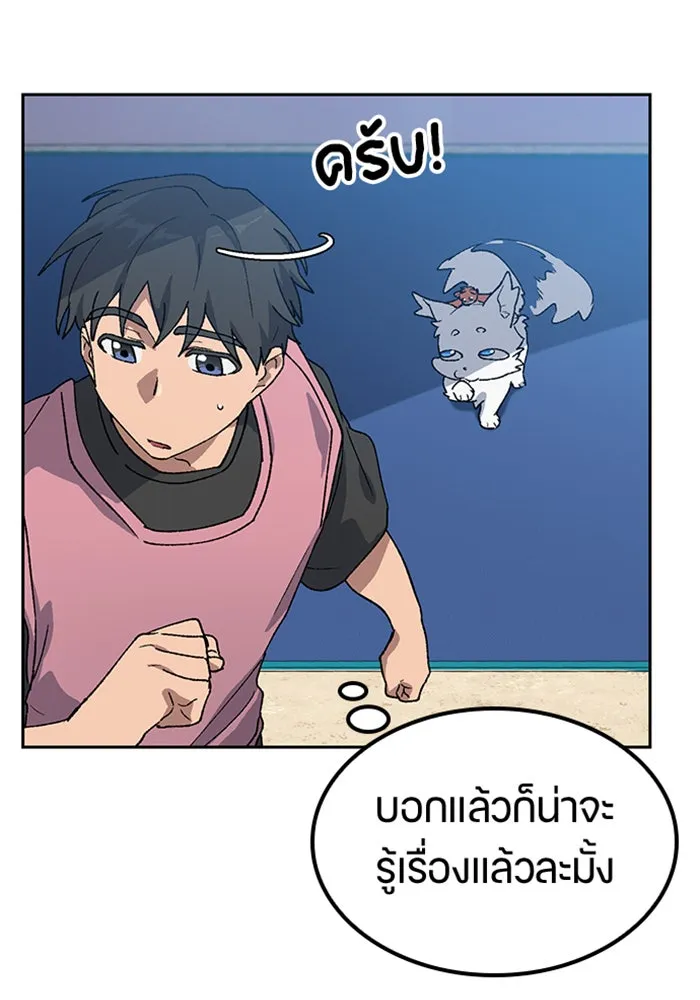 หน้า 79