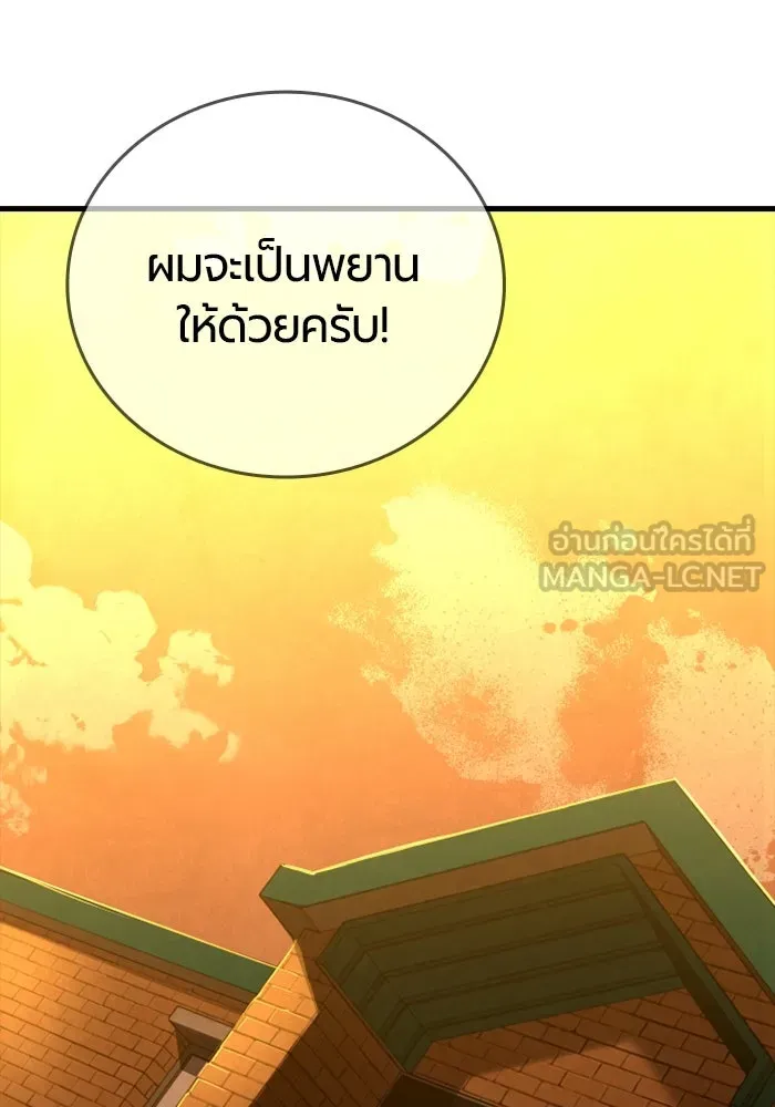 หน้า 171