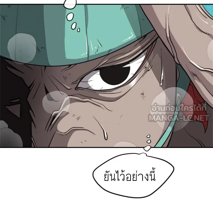 หน้า 84