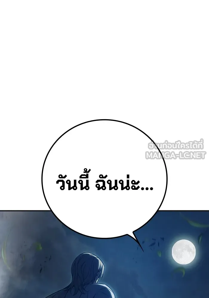 หน้า 219