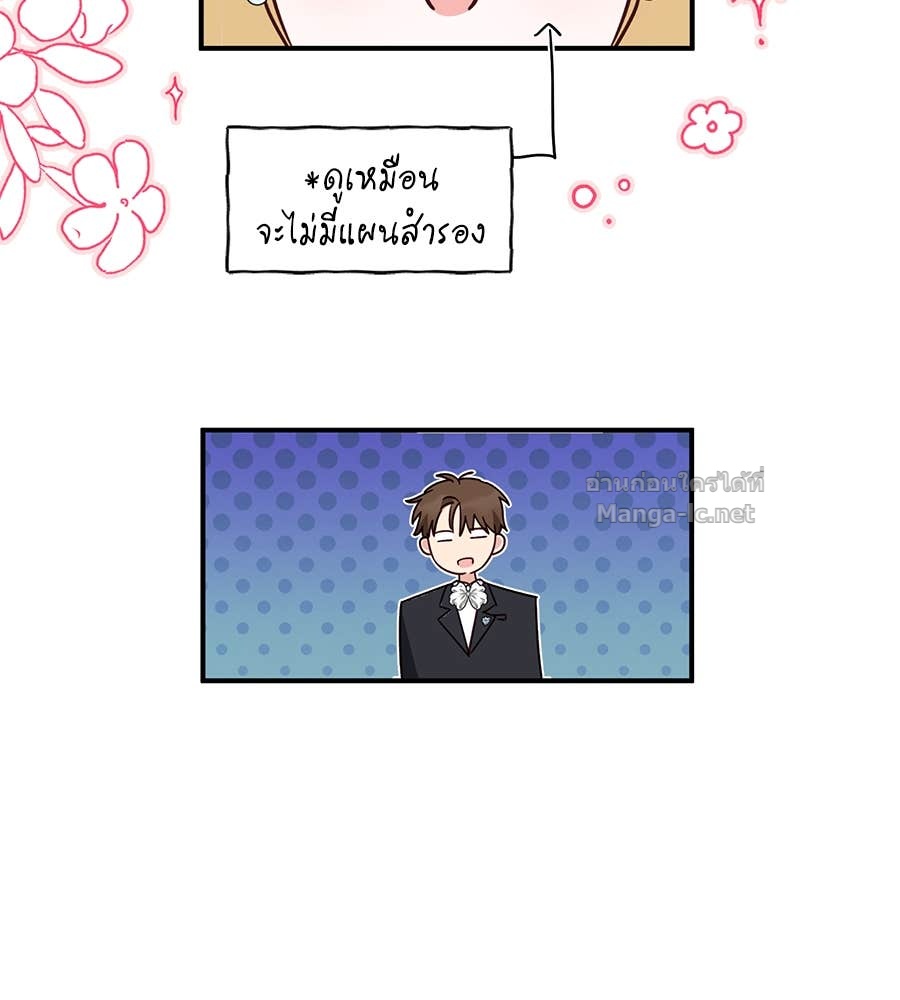 หน้า 102