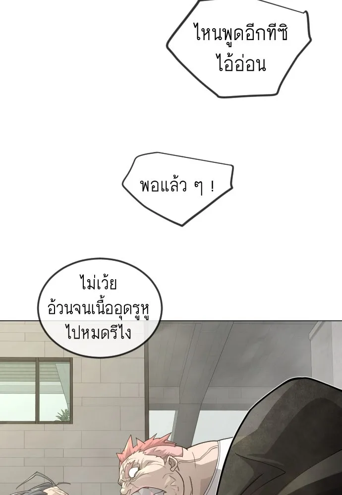 หน้า 202