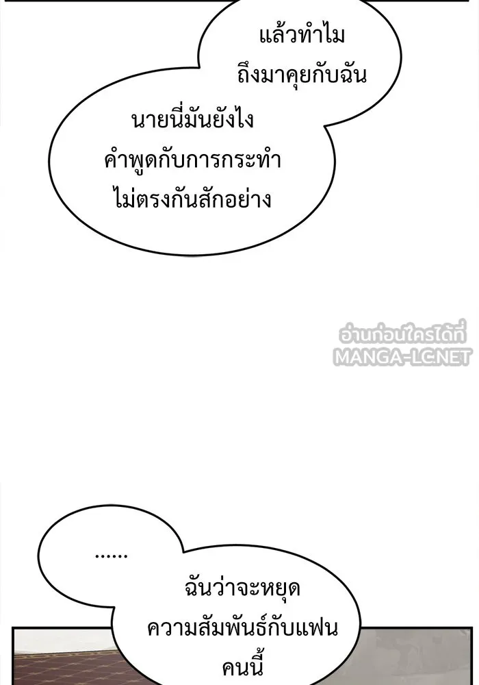หน้า 144