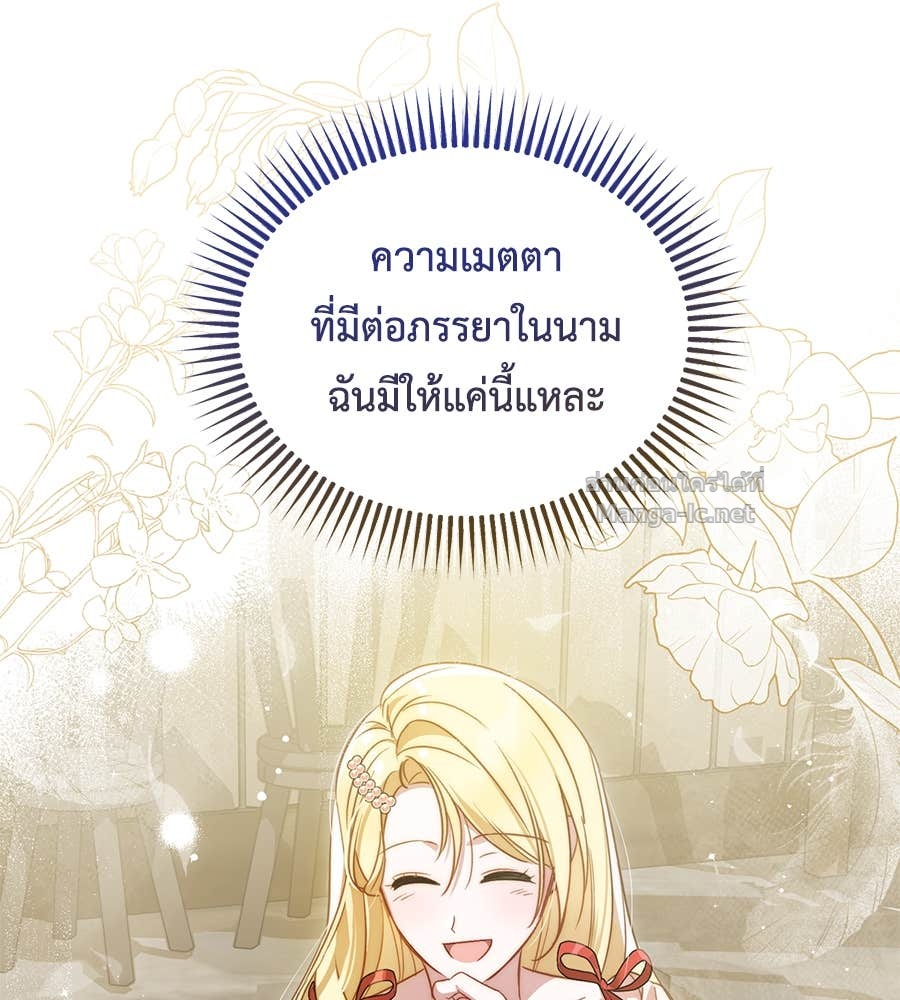 หน้า 139