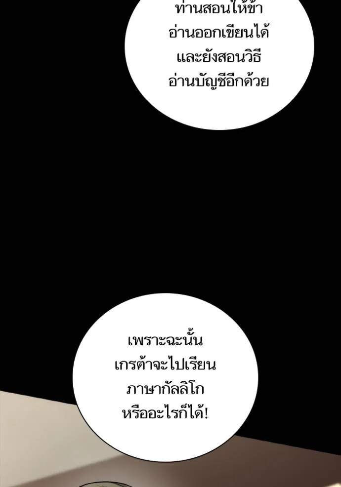หน้า 116