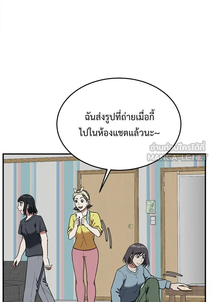 หน้า 69
