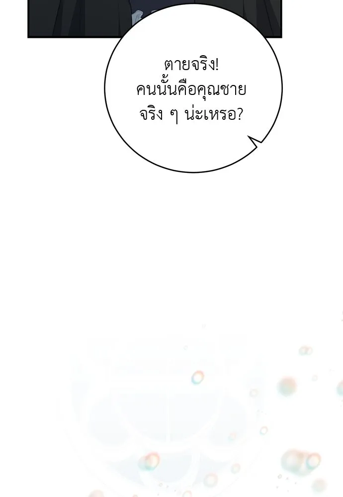 หน้า 119