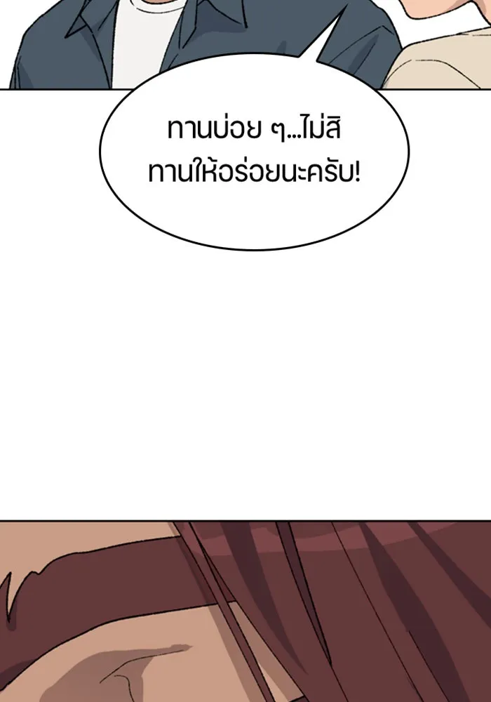 หน้า 89