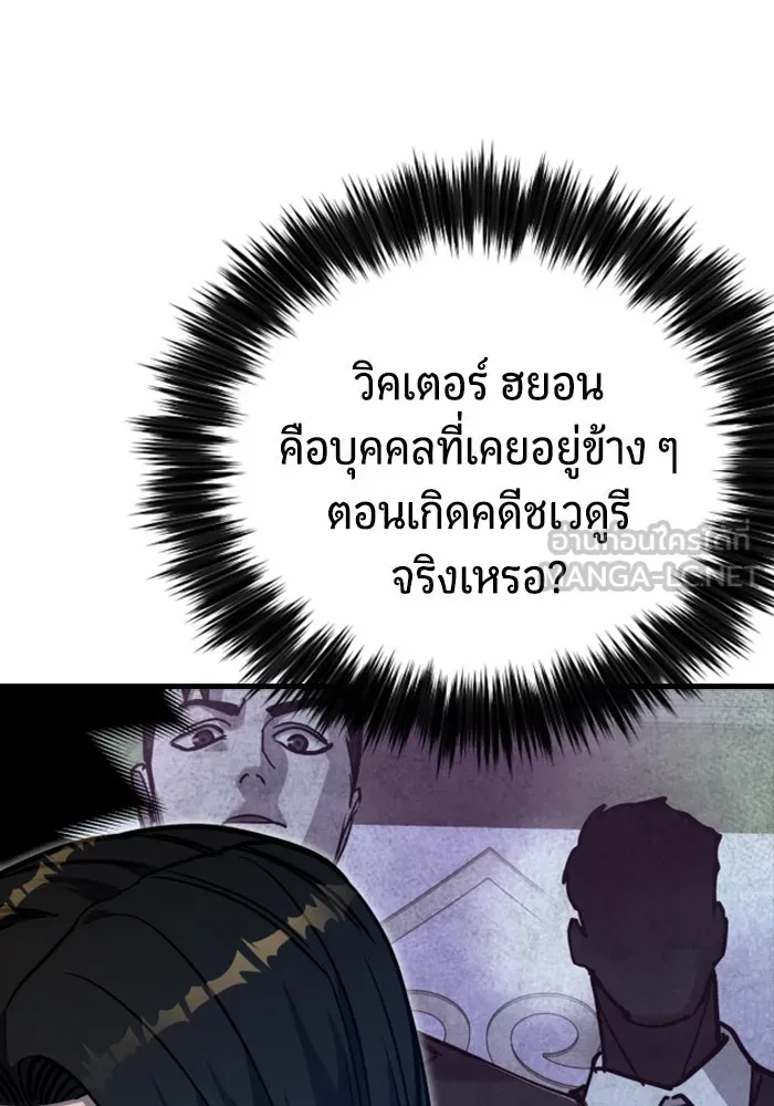 หน้า 93