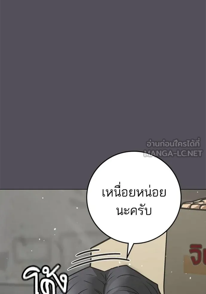 หน้า 111