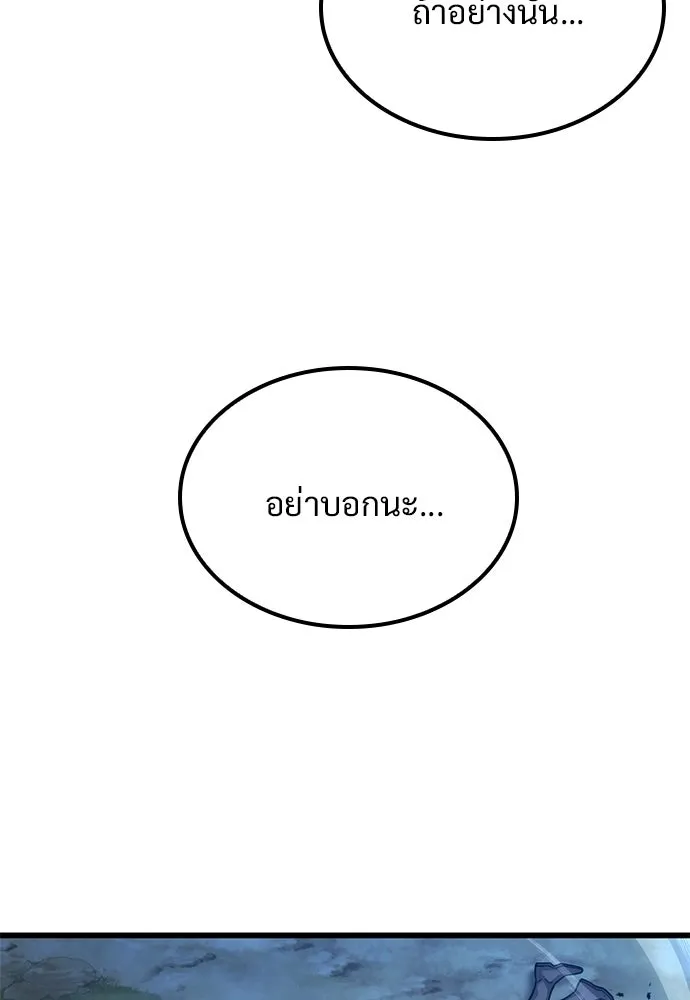หน้า 97