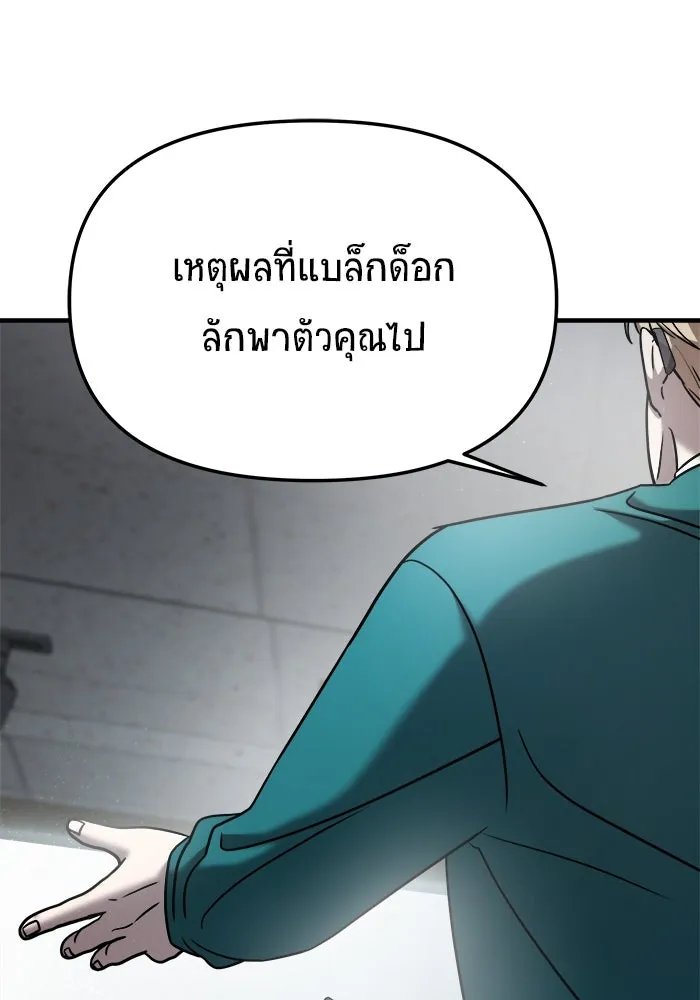 หน้า 94