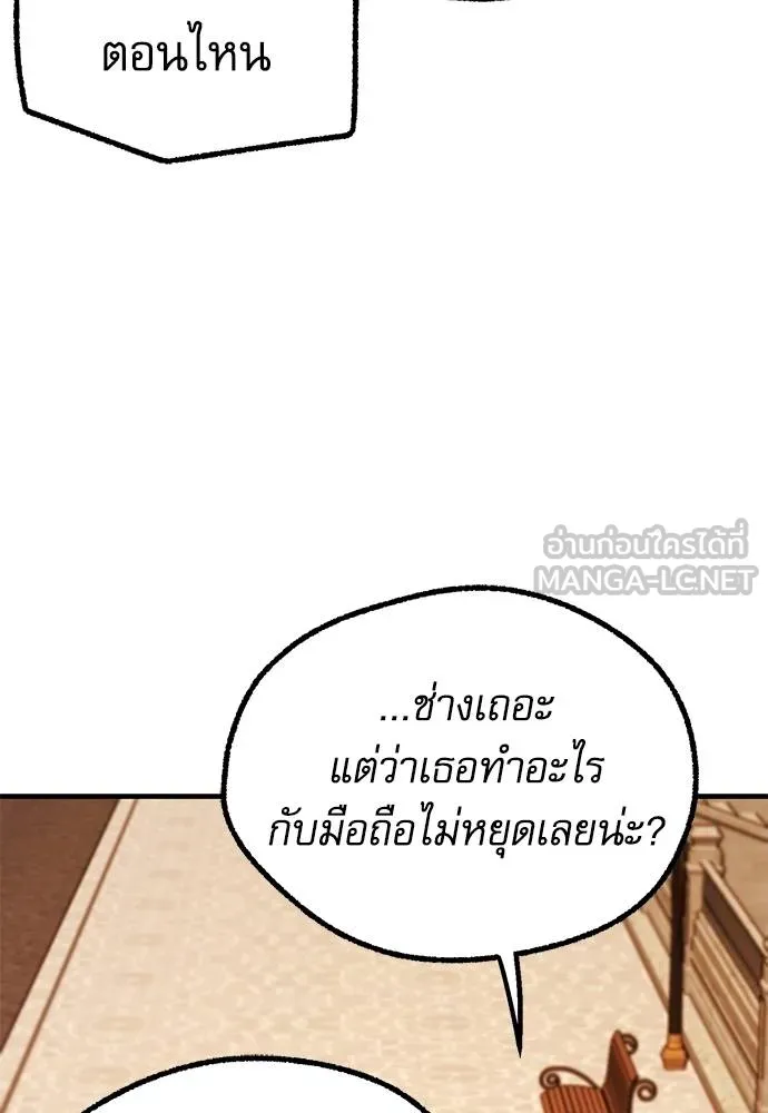 หน้า 100